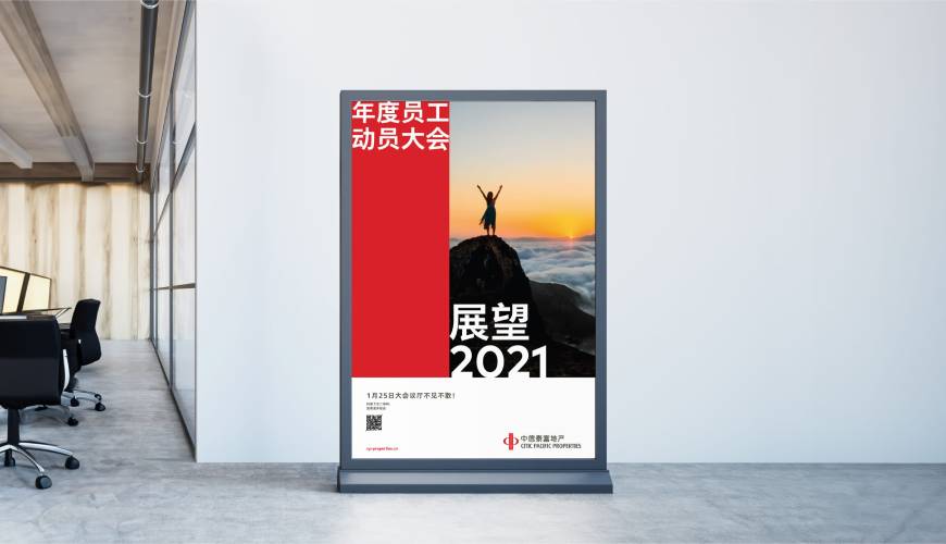 普陀区优秀的VI设计工作室
